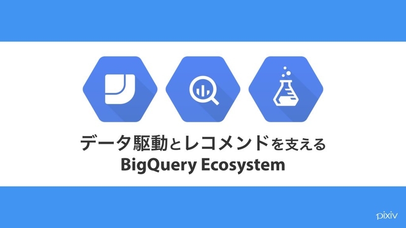 f:id:pxv:20191113163151j:plain