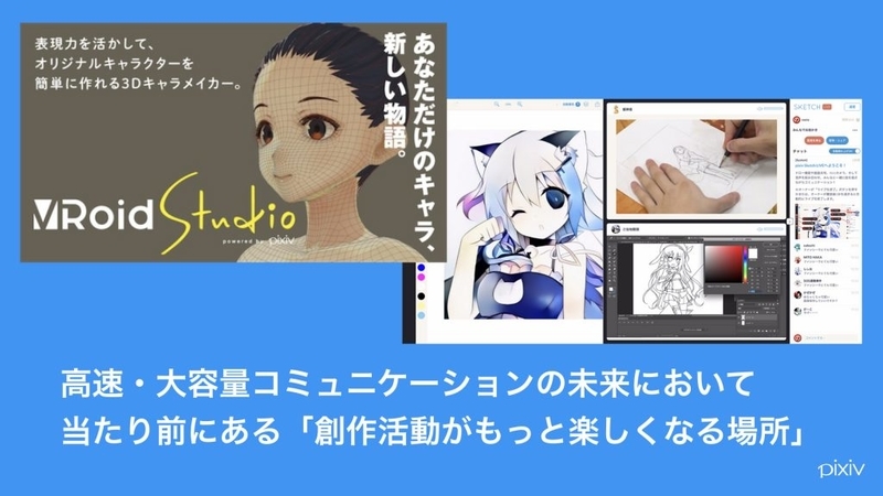 f:id:pxv:20191113163155j:plain