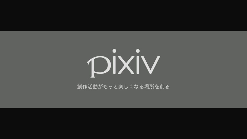 f:id:pxv:20191113163205j:plain