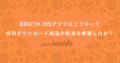 20191224222330