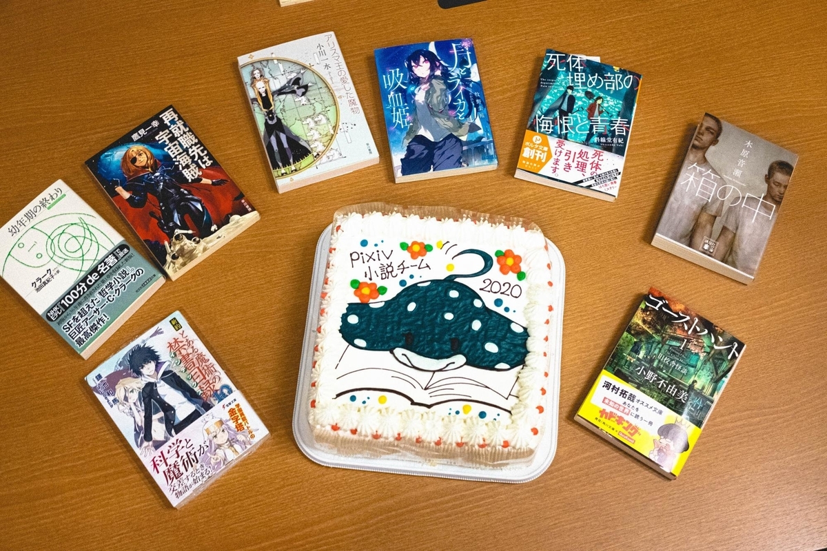 小川一水とは 読書の人気 最新記事を集めました はてな 小川一水とは 読書の人気 最新記事を集めました はてな