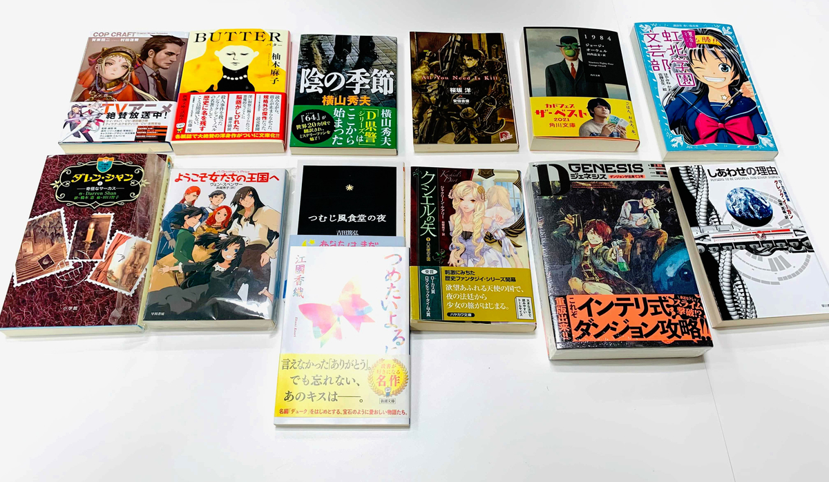ダレン シャンとは 読書の人気 最新記事を集めました はてな