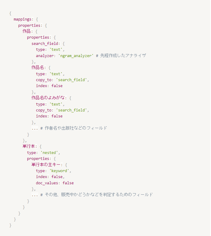 pixivコミックストアの作品検索機能をMySQLの全文検索から