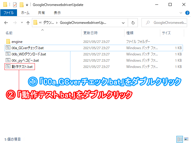 エクスプローラキャプチャ