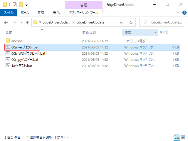 f:id:pyZiro:20210605144019p:plain