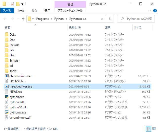 f:id:pyZiro:20210605144410p:plain