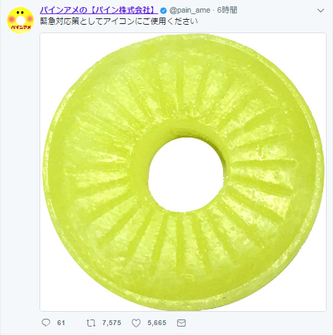 f:id:pyamasan:20170616150554p:plain