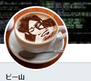 f:id:pyamasan:20170616151640p:plain