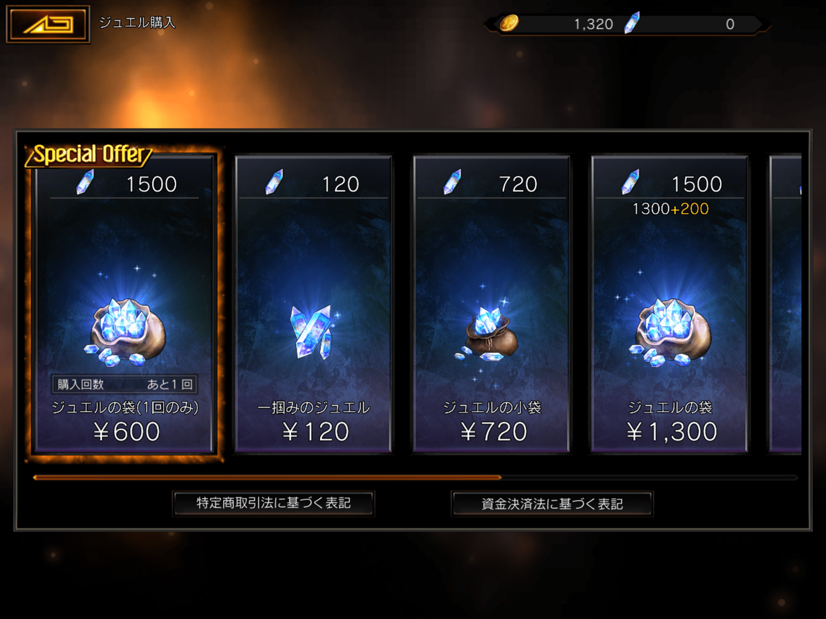 f:id:pyamasv:20190816154345p:plain