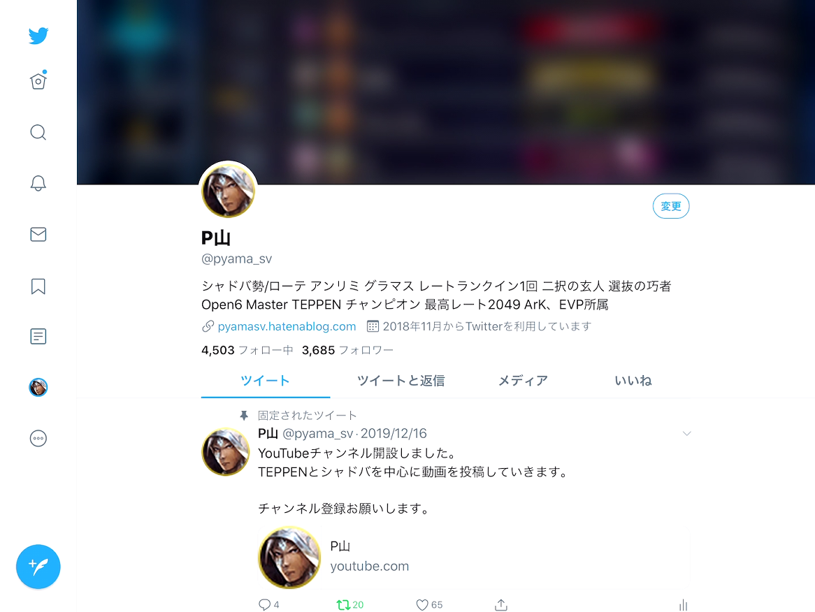 f:id:pyamasv:20200106182822p:plain