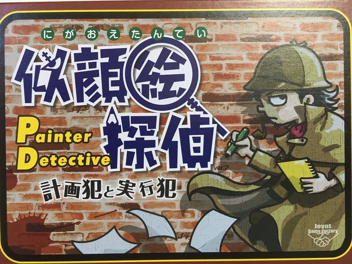 f:id:pygmal:20190504160330j:plain
