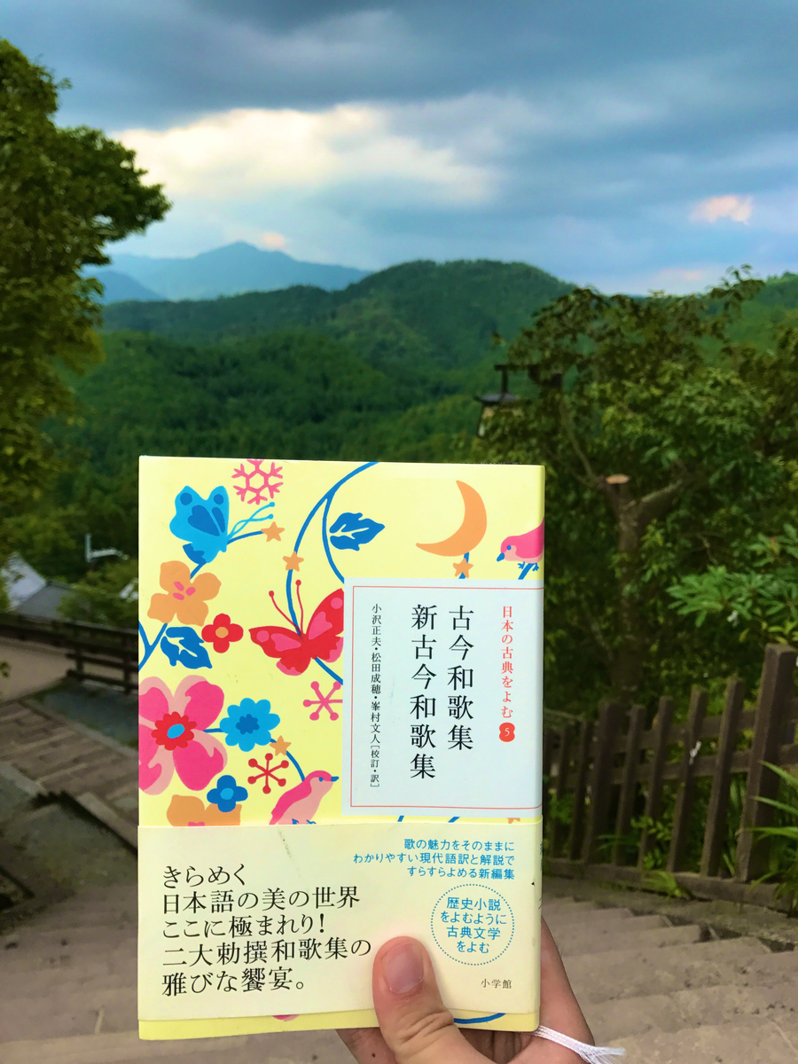 f:id:pyjamajun:20200403233641j:plain