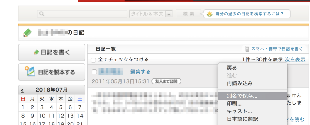 f:id:pyo_hei:20180705071450p:plain f:id:pyo_hei:20180705071450p:plain