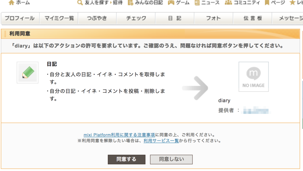 f:id:pyo_hei:20180705071504p:plain f:id:pyo_hei:20180705071504p:plain