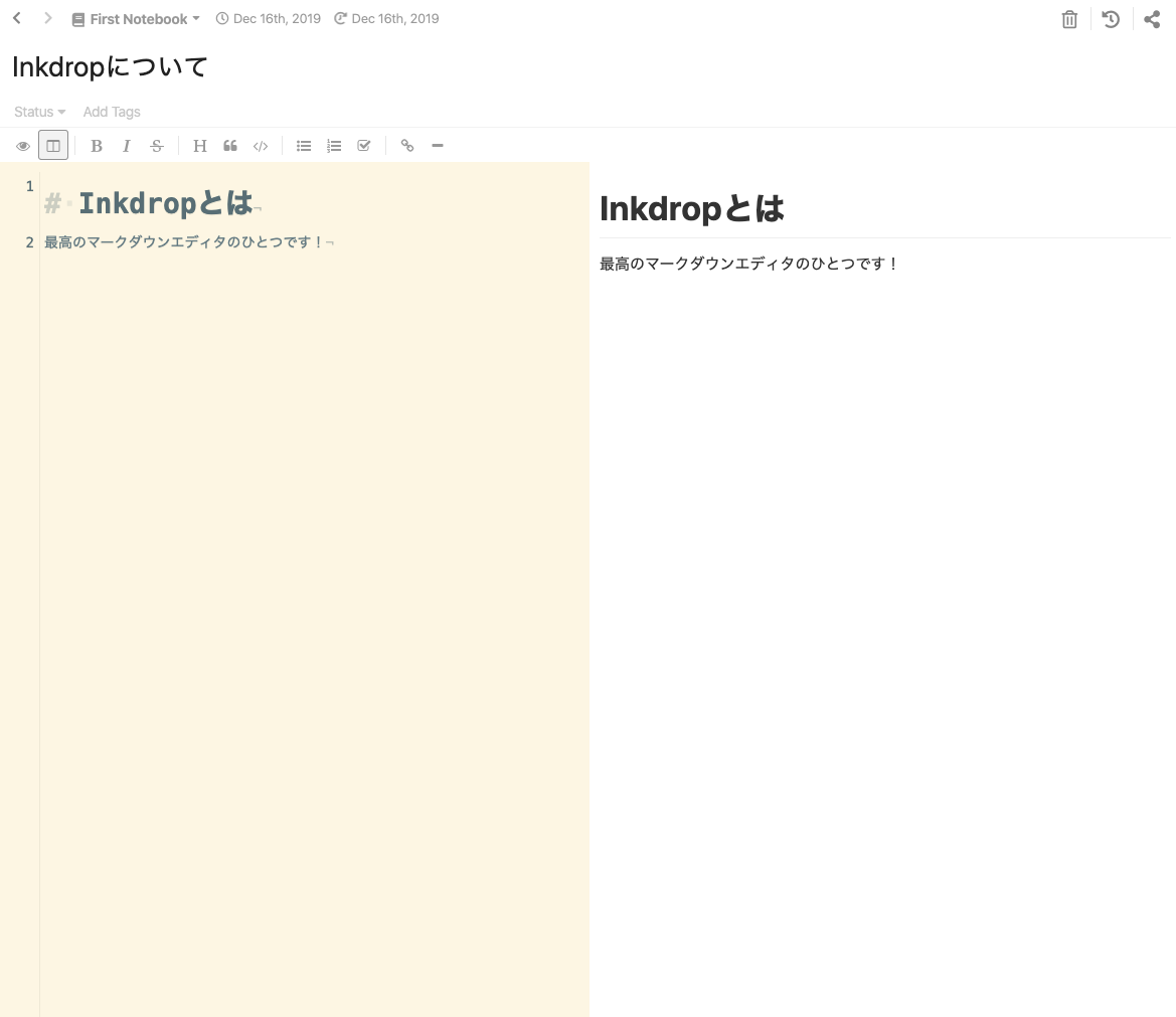 f:id:pyo_hei:20191217082357p:plain f:id:pyo_hei:20191217082357p:plain