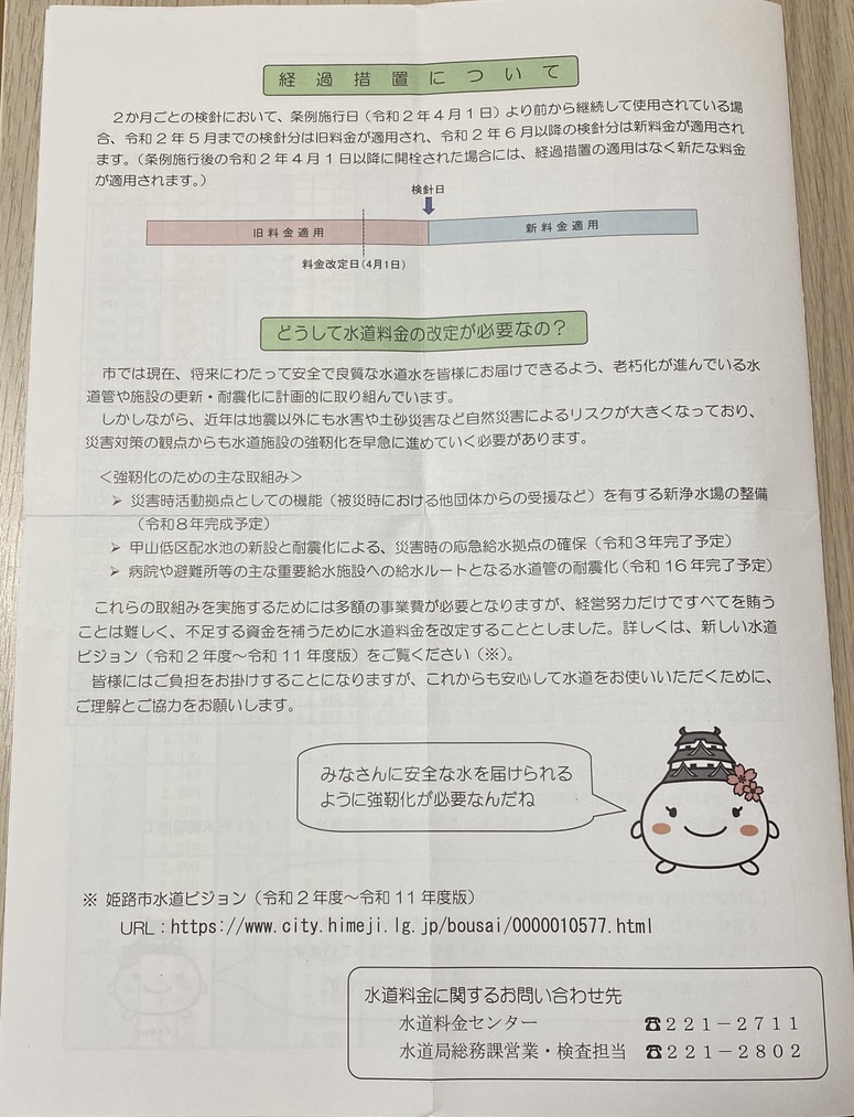 f:id:pyo_hei:20200210055740j:plain f:id:pyo_hei:20200210055740j:plain