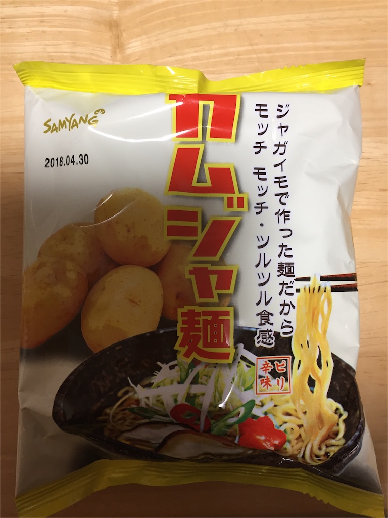 f:id:pyoi:20171118190444j:image f:id:pyoi:20171118190444j:image
