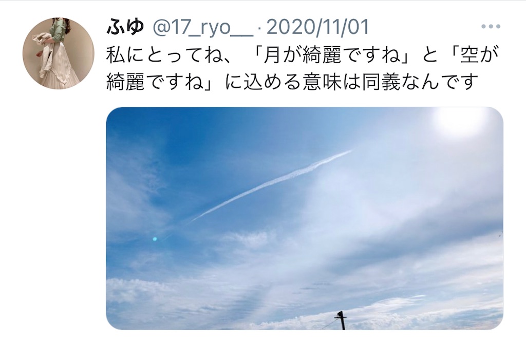 ふゆ日常 Treasure Chest That You Gave Me
