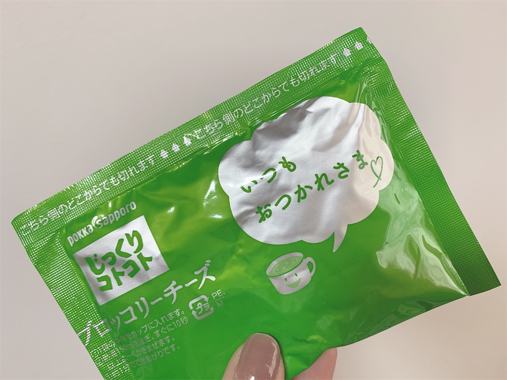 f:id:pyon03:20201204095224j:image