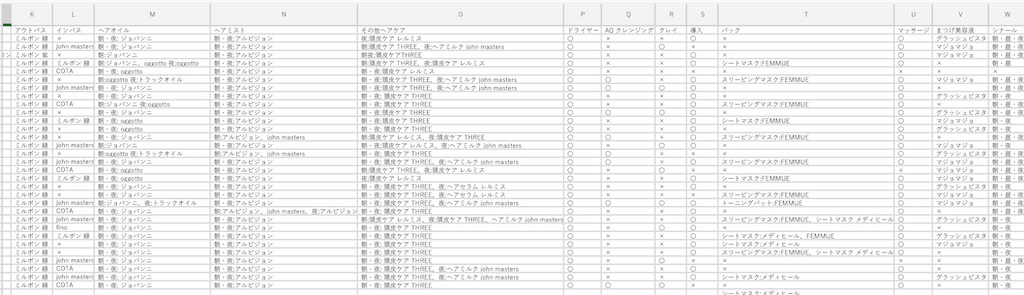 f:id:pyon03:20211220094531j:plain