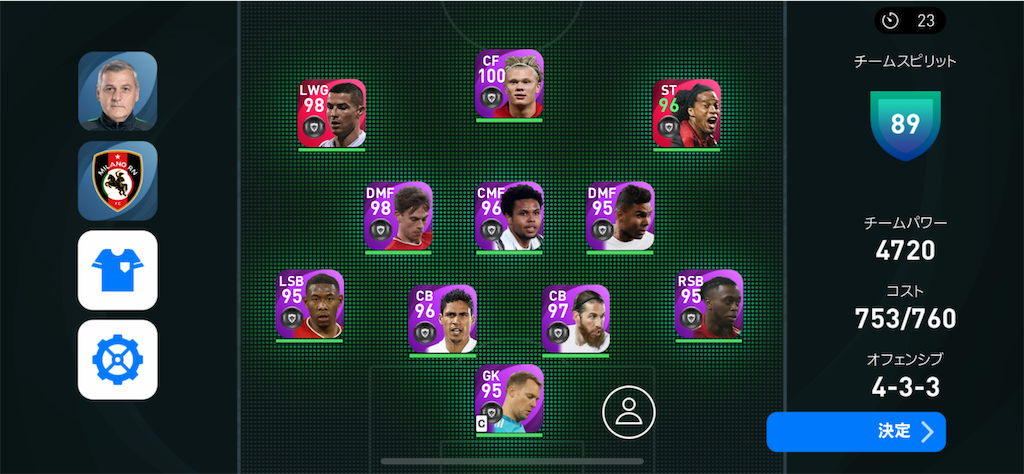 f:id:pyon0828:20210825190413p:image f:id:pyon0828:20210825190413p:image