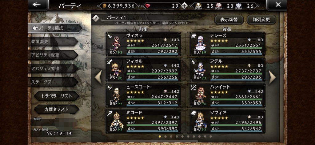 f:id:pyon0828:20210827212241j:image