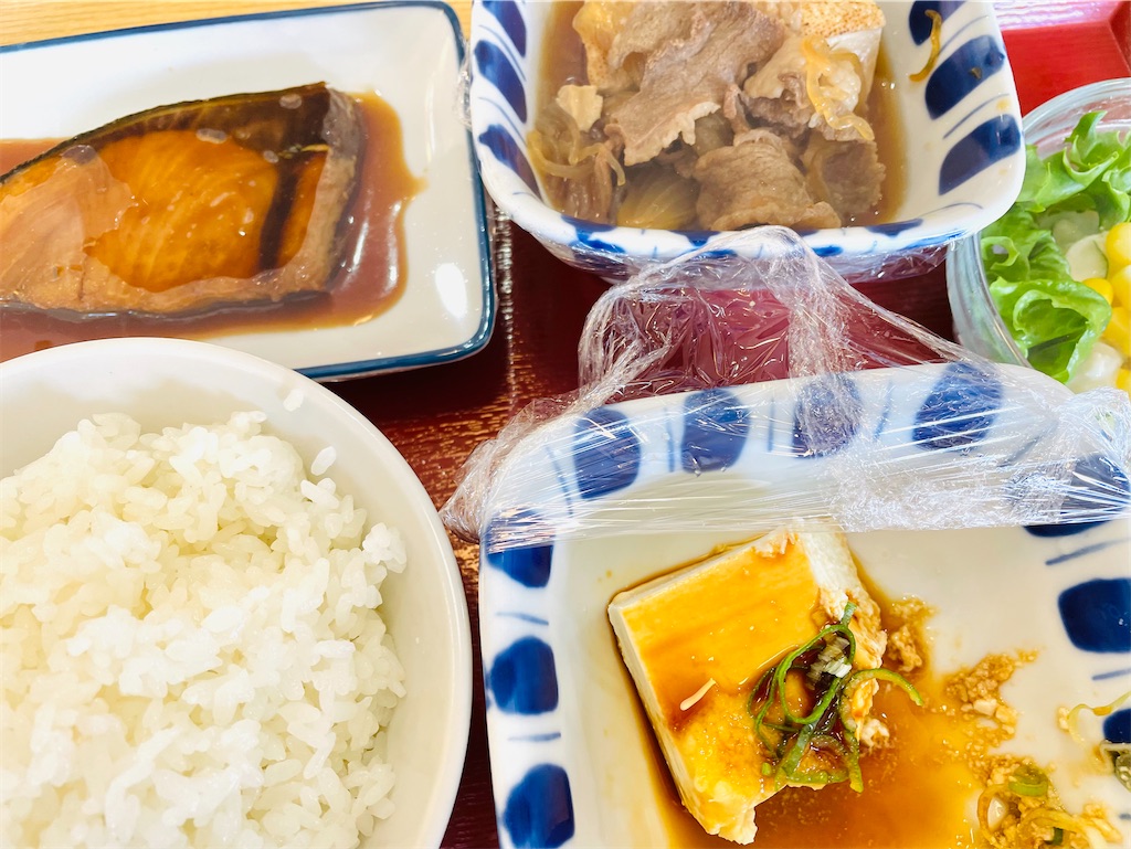 f:id:pyon0828:20211003204635j:image f:id:pyon0828:20211003204635j:image