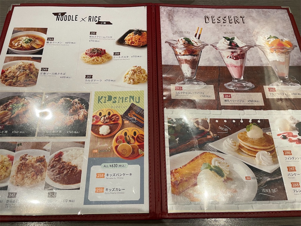 f:id:pyon0828:20211006222749j:image f:id:pyon0828:20211006222749j:image