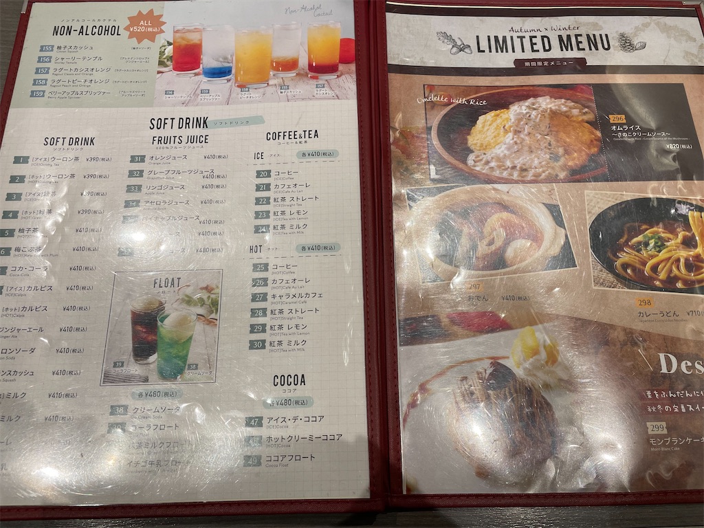 f:id:pyon0828:20211006222752j:image f:id:pyon0828:20211006222752j:image