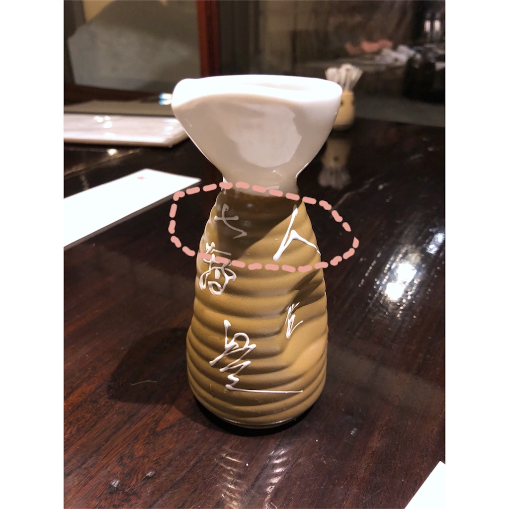 f:id:pyon2shuwattch:20180224233848j:image f:id:pyon2shuwattch:20180224233848j:image