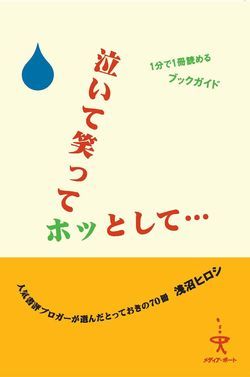 f:id:pyon3:20070619084009j:image