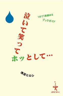 f:id:pyon3:20070619084055j:image