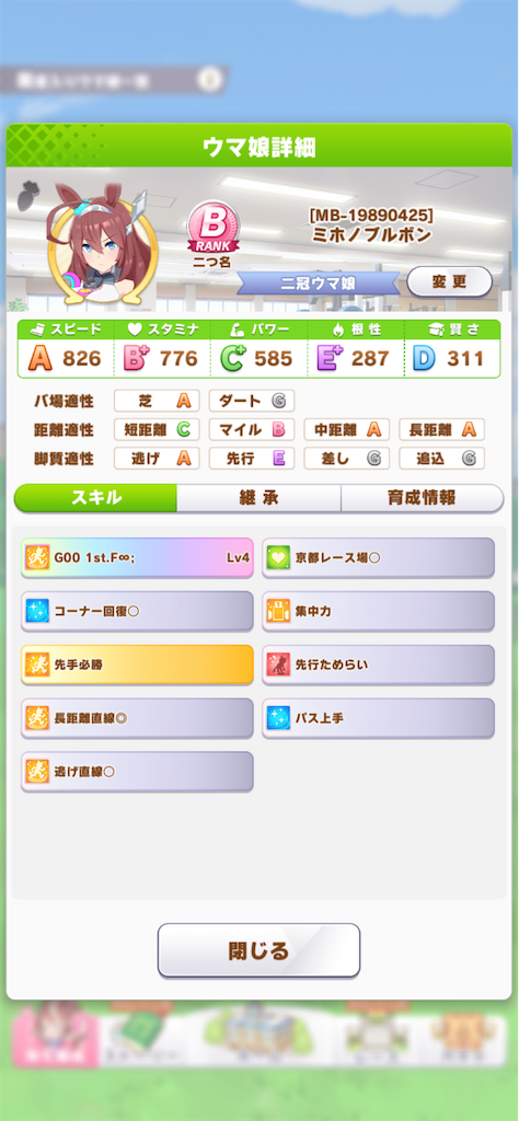 f:id:pyonargentum:20210619144137p:image f:id:pyonargentum:20210619144137p:image