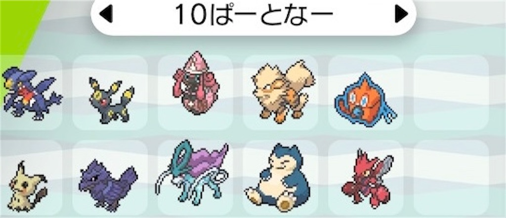 f:id:pyonargentum:20211001143424j:image f:id:pyonargentum:20211001143424j:image