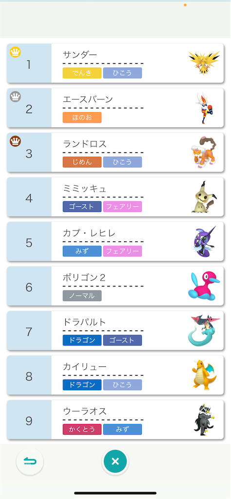 f:id:pyonargentum:20211001143602p:image f:id:pyonargentum:20211001143602p:image