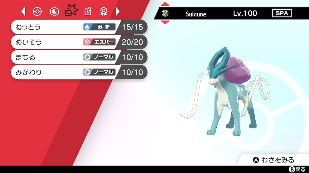 f:id:pyonargentum:20211001144107j:image f:id:pyonargentum:20211001144107j:image