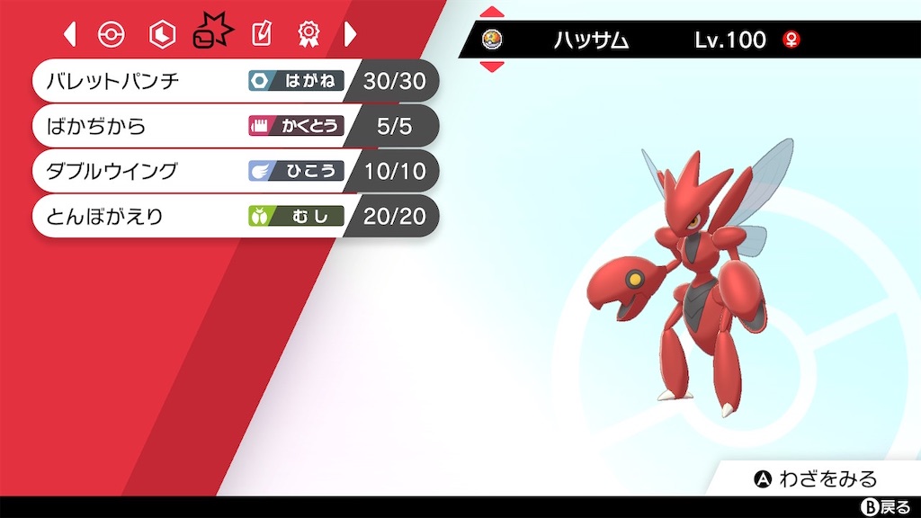 f:id:pyonargentum:20211001144301j:image f:id:pyonargentum:20211001144301j:image