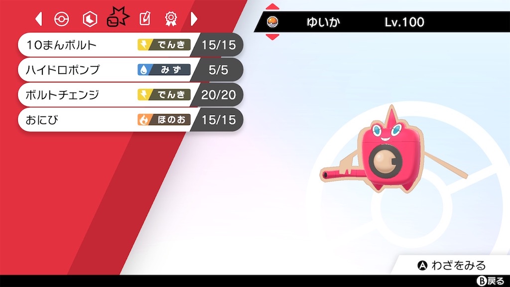 f:id:pyonargentum:20211001144318j:image f:id:pyonargentum:20211001144318j:image