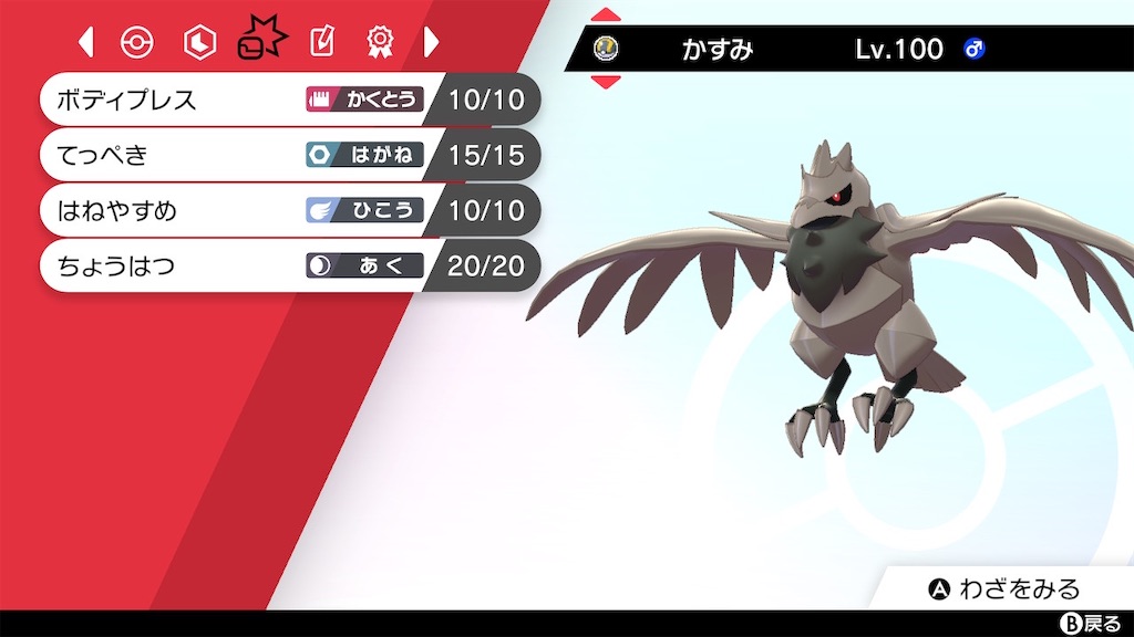 f:id:pyonargentum:20211001144337j:image f:id:pyonargentum:20211001144337j:image