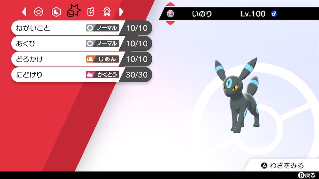 f:id:pyonargentum:20211001144348j:image f:id:pyonargentum:20211001144348j:image