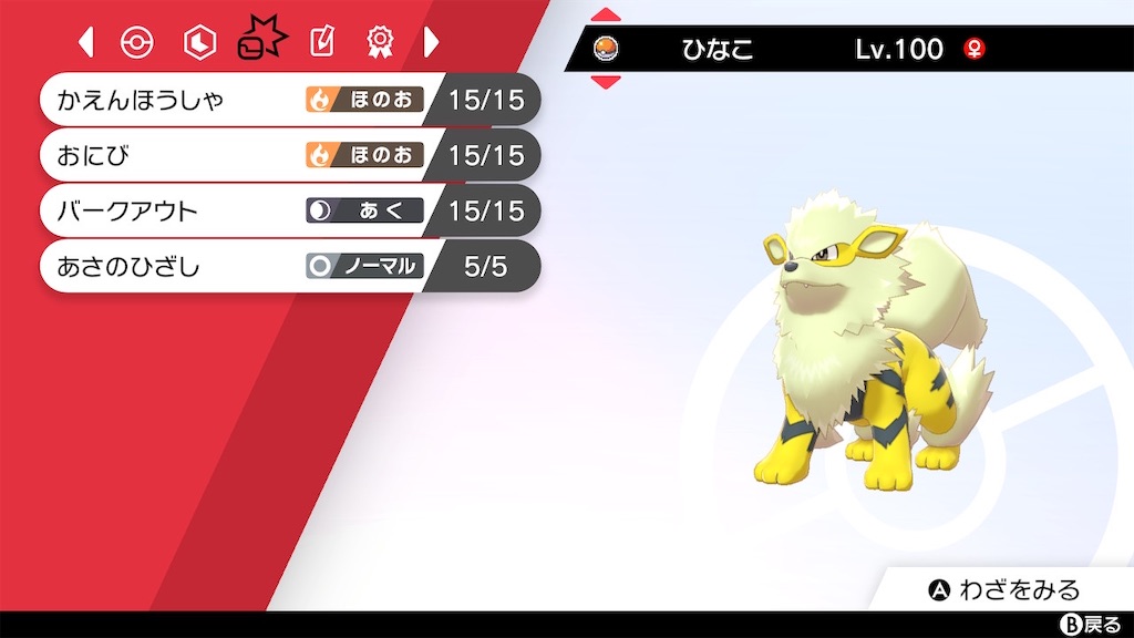 f:id:pyonargentum:20211001144413j:image f:id:pyonargentum:20211001144413j:image