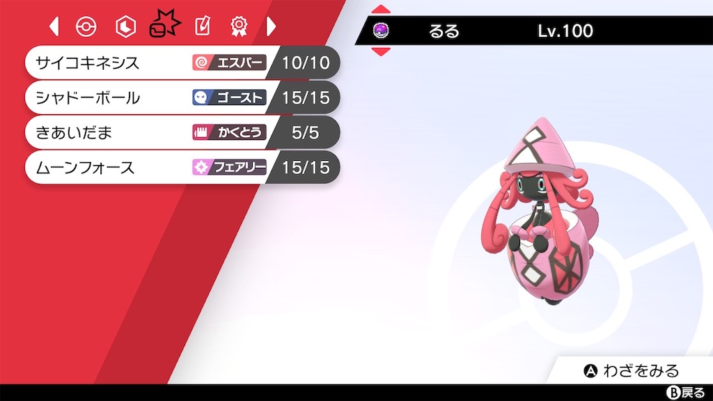 f:id:pyonargentum:20211001144448j:image f:id:pyonargentum:20211001144448j:image