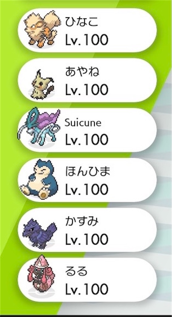 f:id:pyonargentum:20211001151852j:image f:id:pyonargentum:20211001151852j:image