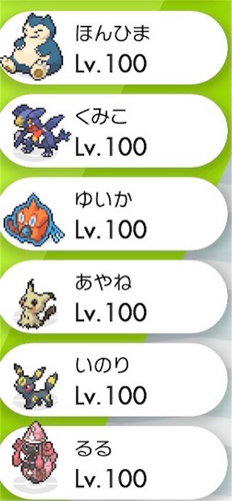 f:id:pyonargentum:20211001152407j:image f:id:pyonargentum:20211001152407j:image