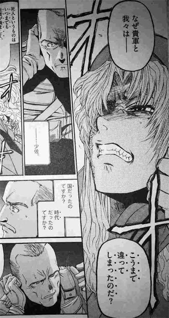 f:id:pyonargentum:20220515003043j:image f:id:pyonargentum:20220515003043j:image