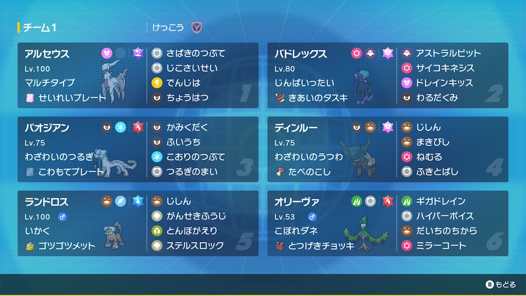 f:id:pyoncanokekko:20251001203618j:image f:id:pyoncanokekko:20251001203618j:image