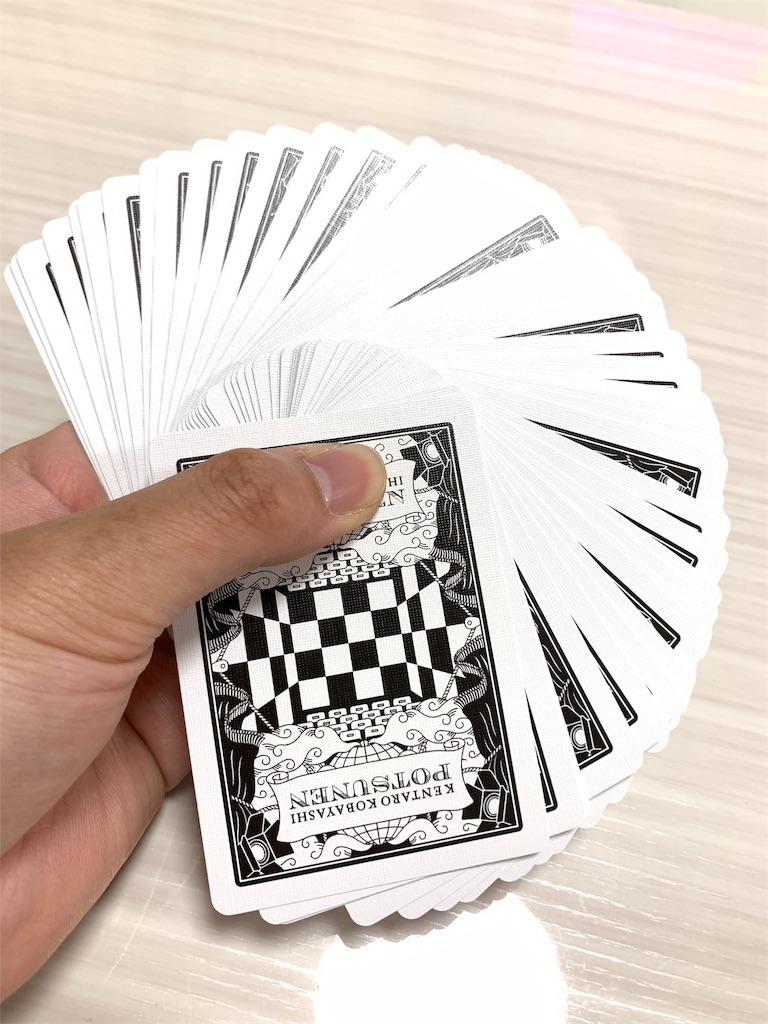 f:id:pyoneri:20190624213546j:image f:id:pyoneri:20190624213546j:image