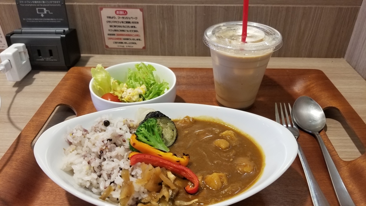 f:id:pyonkichi-since2019:20190510121708j:plain f:id:pyonkichi-since2019:20190510121708j:plain