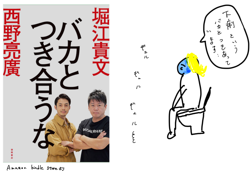 f:id:pyonkichiii:20181211184447p:image