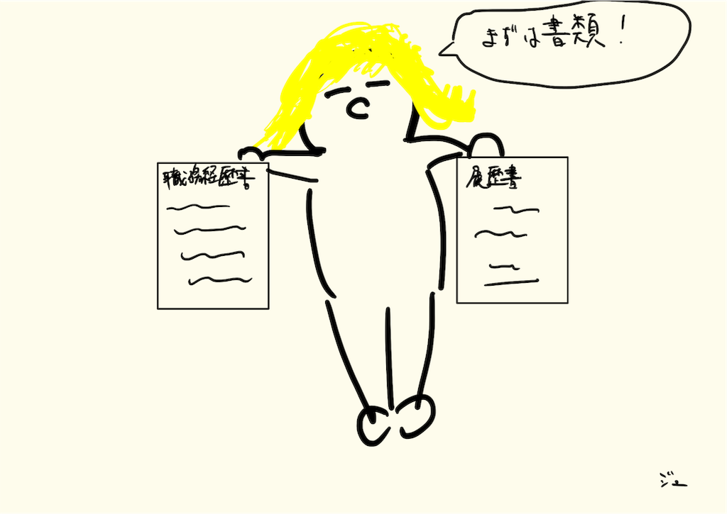 f:id:pyonkichiii:20190314150635p:image f:id:pyonkichiii:20190314150635p:image